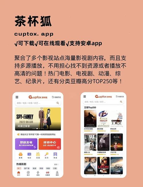 亚洲久久男人天堂的相关介绍